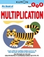 My Book of Multiplication (Revised Edition)