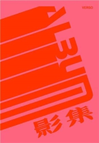 VERSO
