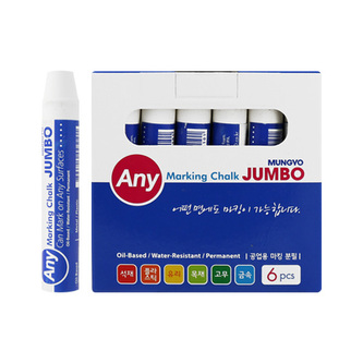 Křída olejová MUNGYO JUMBO biela /6ks