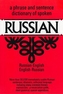 Dictionary of Spoken Russian
