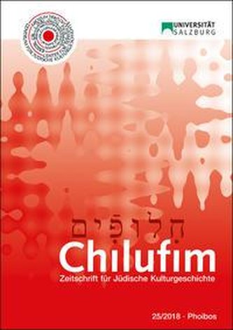 Chilufim 25, 2018