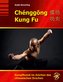 Chenggong Kung Fu
