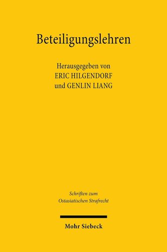 Beteiligungslehren