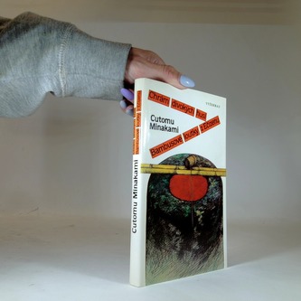 Chrám divokých Husí , Bambusové loutky z Ečizenu