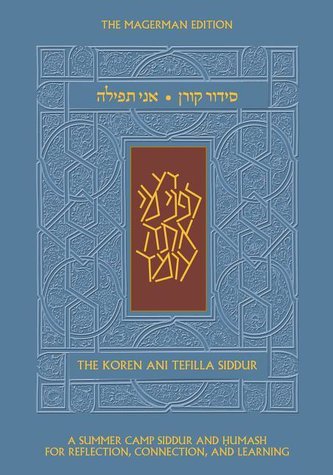 Ani Tefilla Siddur & Humash for Summer: Ashkenaz, Standard, Hebrew/English