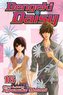 Dengeki Daisy, Vol. 16, 16