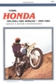 Honda 100-350cc OHC Singles Motorcycle (1969-1982) Service Repair Manual