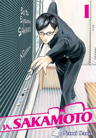Ja, Sakamoto. Tom 1 Ja, Sakamoto. Tom 1
