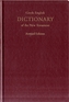 A Concise Greek-English Dictionary of the New Testament