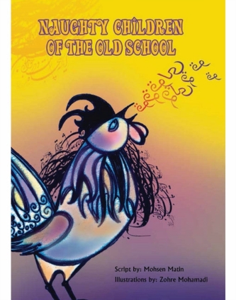 Naughty Children of the Old School