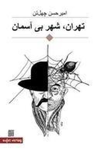 Teheran, die Stadt ohne Himmel