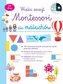 Mój wielki zeszyt Montessori dla maluchów