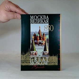 Great Moscow (eng+rus)