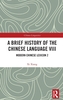 A Brief History of the Chinese Language VIII