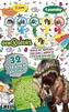 Dinosauři - Aktivity s gumami