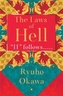 The Laws of Hell