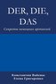 Der, Die, Das