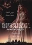 Dubajskie namiętności