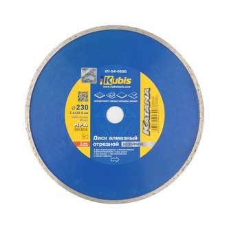 Kotouč diamantový řezný KERAMIK 230*22.2 mm, 2.6*5 mm, KATANA | 07-04-0230