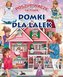 Poszukiwacze na tropie. Domki dla lalek