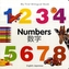 My First Bilingual Book - Numbers - English-japanese