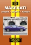 Maserati 3500GT * 3200GT * 4200GT