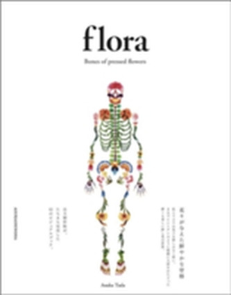 Art Book Flora