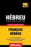 Vocabulaire Français-Hébreu pour l'autoformation - 9000 mots