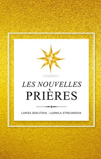 Les Nouvelles Prières