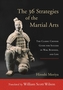 The 36 Strategies Of The Martial Arts