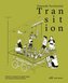 Towards Territorial Transition