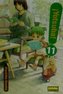 Yotsuba 11