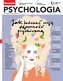 Newsweek Psychologia 3/2023 Jak budować swoją...