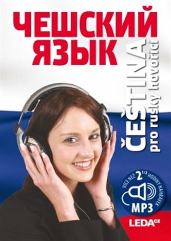Čeština pro rusky hovořící Čeština pro rusky hovořící