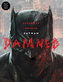 Batman: Damned