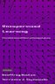 Unsupervised Learning: Foundations of Neural Computation