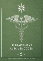 Le traitement avec les codes