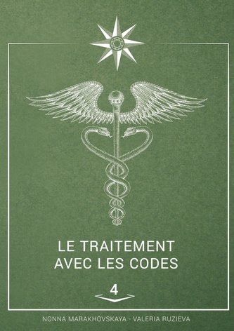 Le traitement avec les codes