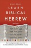 Learn Biblical Hebrew