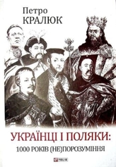 Ukrainians and Poles
