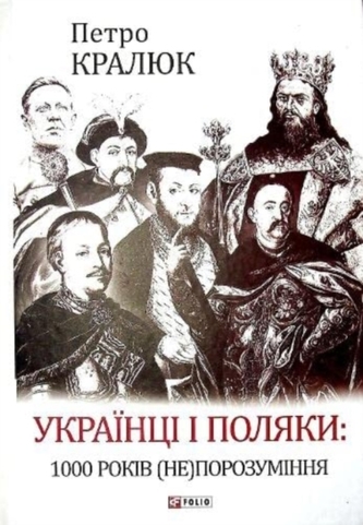 Ukrainians and Poles