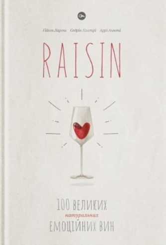 Raisin