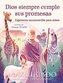 Dios Siempre Cumple Sus Promesas: Esperanza Inconmovible Para Niños