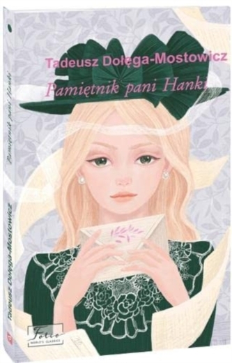 Pamietnik pani Hanki