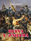 Bitva u Znojma