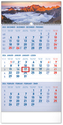 3-mesačný Nástenný kalendár 2024 - Tatry modrý so slovenskými menami
