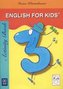 English for Kids część 3 Ćwiczenia.
