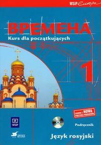 Wriemiena klasa1 Podręcznik dla początkujących + CD