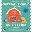 Chwarae a Chwilio: Ar y Fferm / Hide and Seek: On the Farm