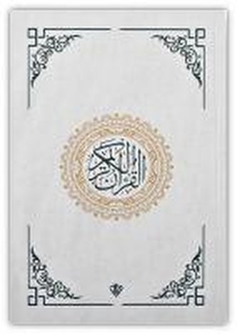 Kurani Kerim Renkli Hafiz Boy - Beyaz